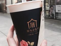 -厝内小眷村(合肥华府骏苑店)