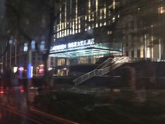 -青岛富力艾美酒店