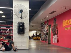 -拳盛时代拳击俱乐部(北京路店)