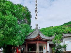 -灵岩山风景区