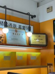 -CAMENAE嘉媚乐
