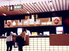 -纽斯洗浴SPA(三墩店)