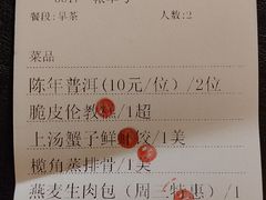 -香云轩·顺德菜(香云纱园林酒店店)