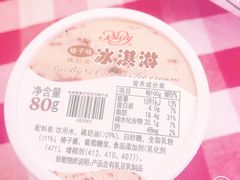 -红宝石·鲜奶小方·海派西点房(丰庄店)