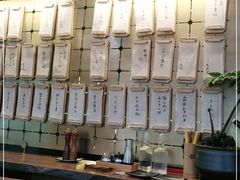 -300杯·和牛烧肉清酒专门店(廊里店)