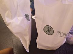 -茉酸奶(松江开元地中海店)