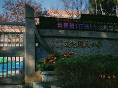 -淡水老街
