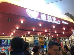 -蝴蝶里·粤菜·点心(龙湖杭州金沙天街店)