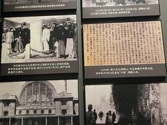 -沈阳“九·一八”历史博物馆