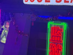 -关你鬼室大型密室逃脱(佛山创意园店)