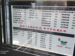 -萌萌牛紫米露(烟台大学店)