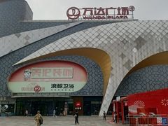 -万达广场(桂林高新店)
