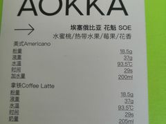 -AOKKA COFFEE(万象前海快闪店)
