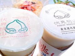 -伏小桃(雁塔MOMOPARK店)