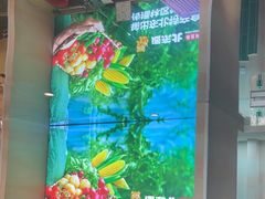 -遇东北林区铁锅炖(南开店)