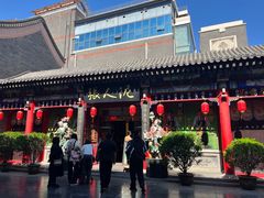 -古文化街旅游区