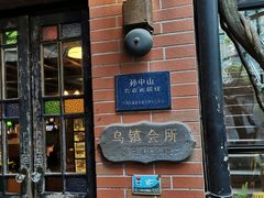 门面-古董花园(思南路42弄小区店)