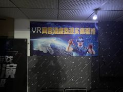 -VR 间客漫·PS电玩·虚拟现实包间游戏电竞(街道口店)