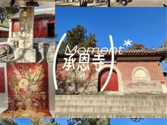 -承恩寺