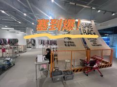 -多抓鱼循环商店(虹桥天地店)