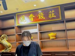 -香港蓮香樓(上環店)