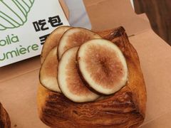 -光作面包Voila Lumiere(中山店)