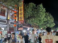 -鼓楼夜市