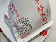 -子午路张记肉夹馍(小寨西路店)
