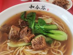 -和合谷(百荣店)