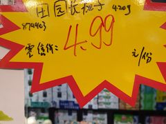 -世纪联华超市(大关店)