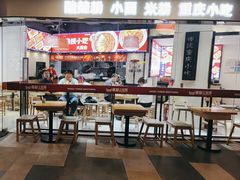 -魔都三兄弟酸辣粉·蘸卤炸串(虹桥万科店)