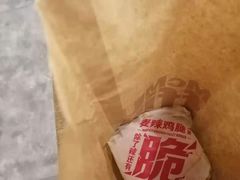 -麦当劳(东苑丽宝商业广场店)