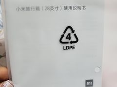 -小米之家(长宁中山公园龙之梦店)