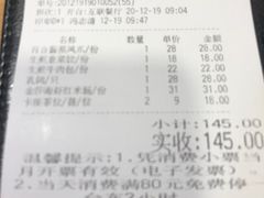 -点都德(汇盈广场店)