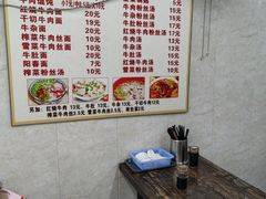 -金胜胖子牛肉锅贴(五福街店)