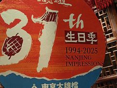 -南京大牌档(之心城店)