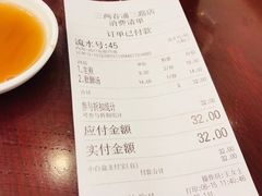 -三两春(浦三路店)