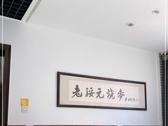 大堂-老绥元烧麦·家常菜(桥华店)
