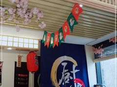 -浦·传统日式料理(3 5 1 1 店)