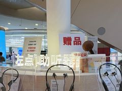 -凯德广场(金牛店)