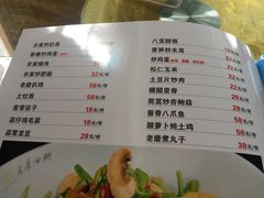 菜单-老磨油饼(高陵店)