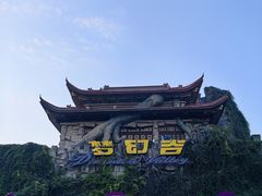 -横店影视城梦幻谷园区