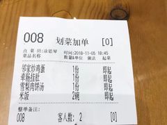 -邻家小馆(银都店)