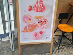 -野上麦田(中贸广场店)