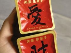 -东来顺饭庄(西直门店)