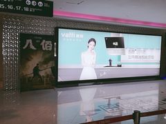 -星美国际影商城(黄龙店)