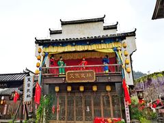 -婺源梦里老家大型山水实景演出