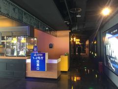 放映厅-万达影城(世茂海峡广场IMAX店)