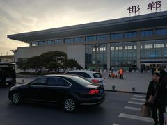 -邯郸东站
