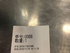 -1点点(环城北路店)